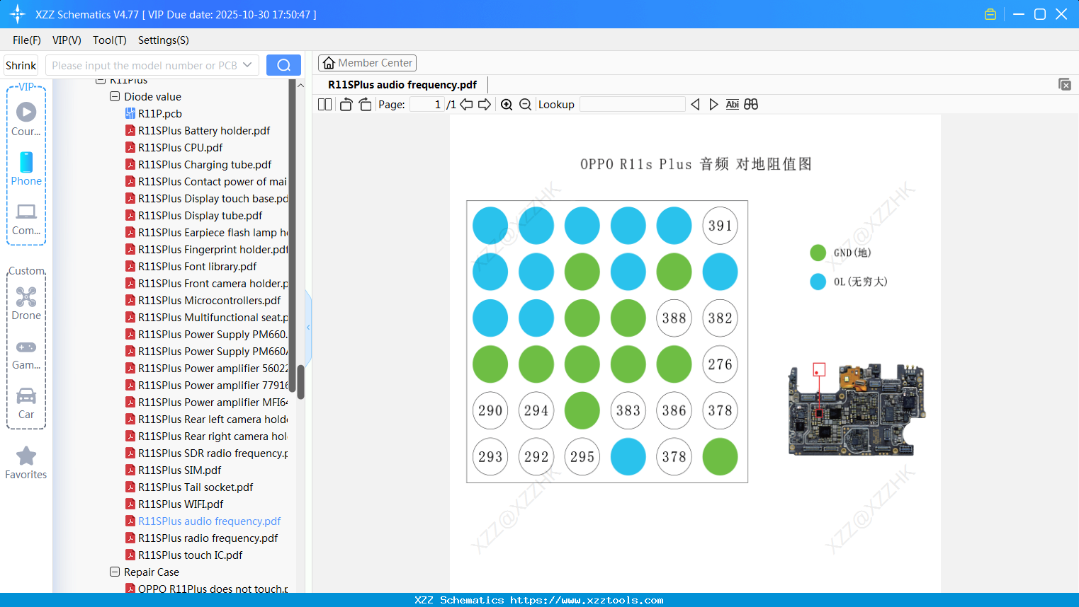 OPPO R11SPlus Audio Frequency